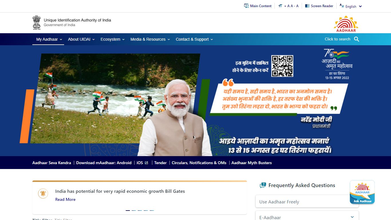 Date of Birth Update in Aadhaar - Government of India